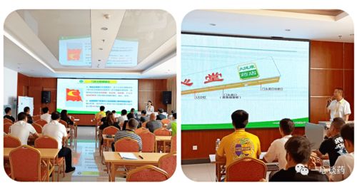 資產(chǎn)管理中心召開今年新入職拓展員專項培訓