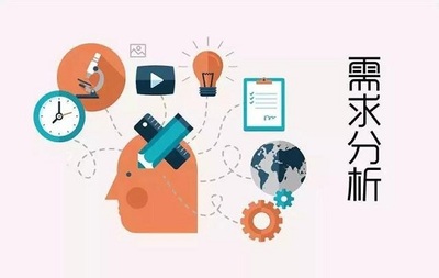 產品經理培訓出來在信息系統集成服務領域的就業前景分析