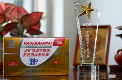 海匯健、海春健產(chǎn)品純化技術(shù)榮獲2025 NHF大會(huì)重磅獎(jiǎng)項(xiàng)