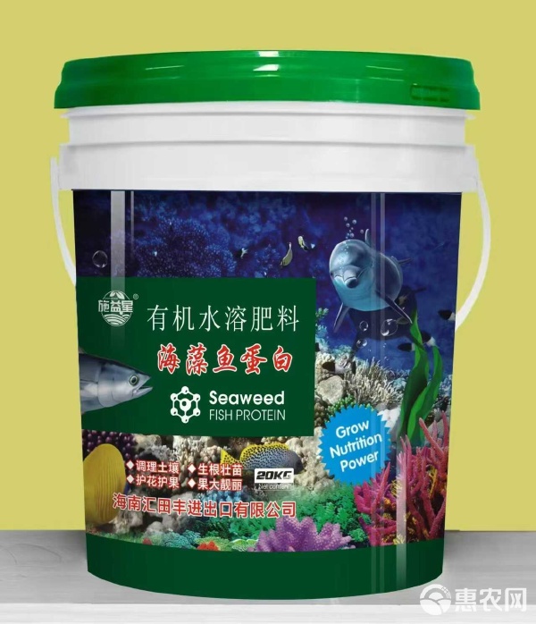 施益星水溶肥海藻魚蛋白 合成技術研發新進展與應用前景
