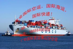 佛山進出口物流新篇章 整合海空運優勢，賦能中歐貿易，驅動合成技術研發全球化